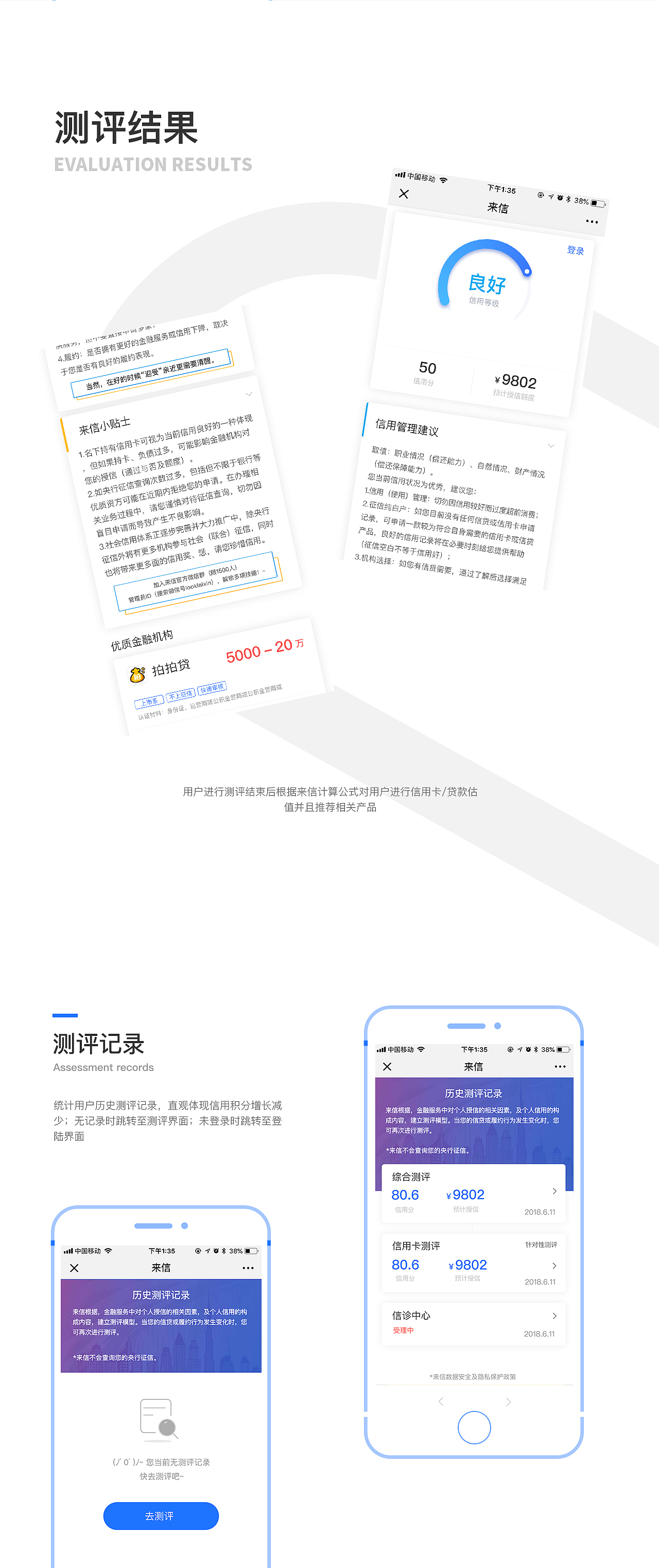 2019UI作品集合集