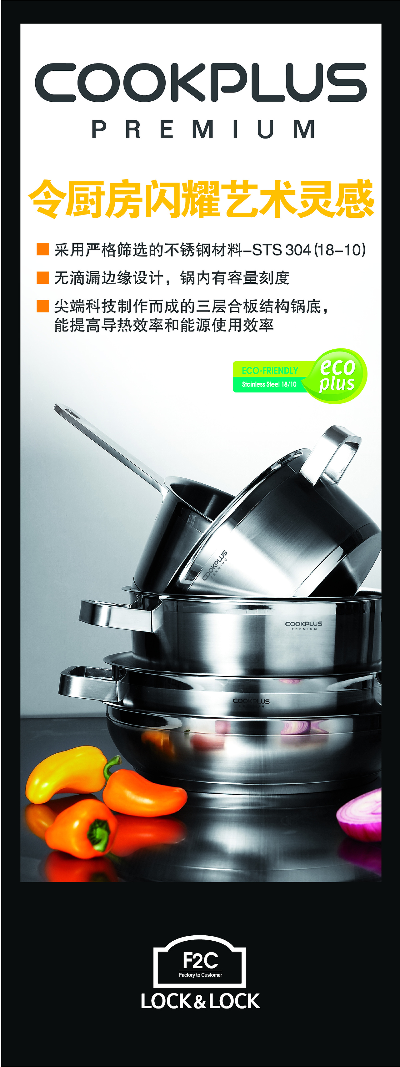 易拉宝（图ZMTU5NDIzMTIw） - 宣传物料 - 站酷设计师梧高花香原创素材 - 站酷ZCOOL