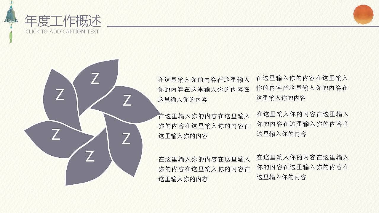 灰色日系述职报告工作总结通用PPT模板（图ZMTk2MTI5NDI0） - PPT/Keynote - 站酷设计师办公资源网原创素材 - 站酷ZCOOL