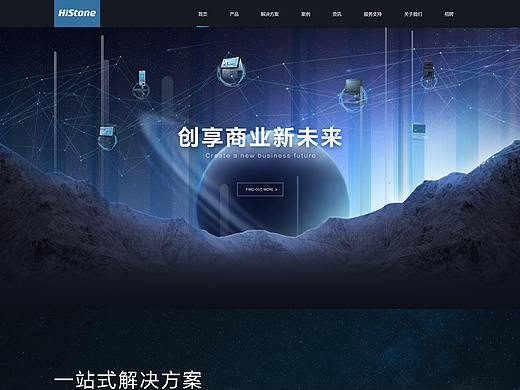 官网～