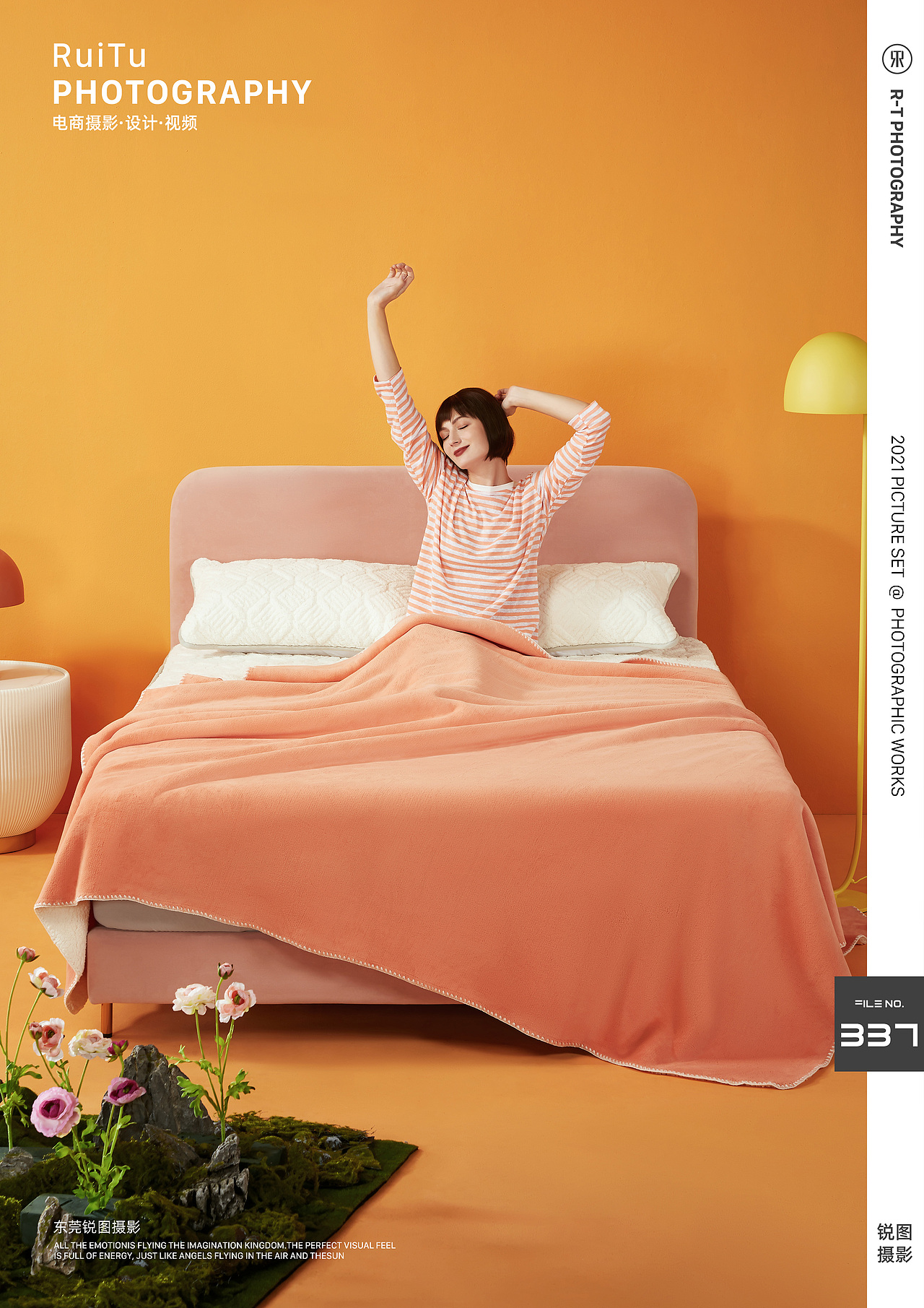 床上用品摄影｜POKALEN床垫摄 X 东莞锐图摄影