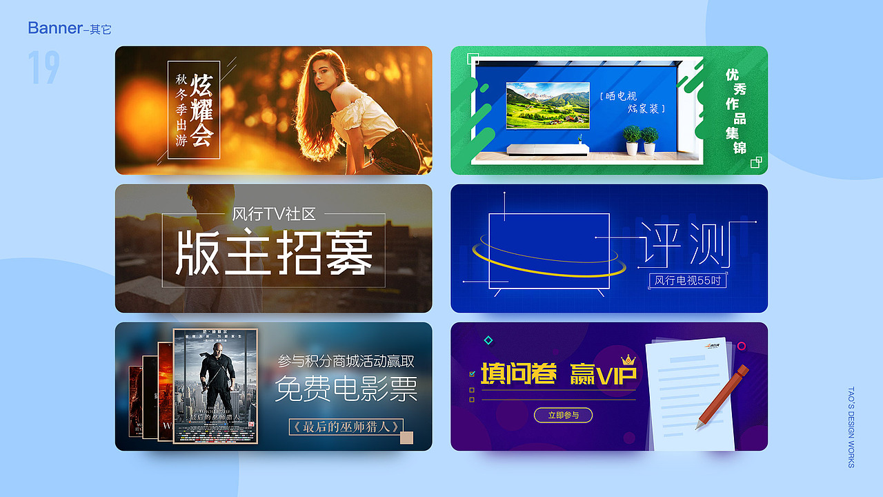 近期设计工作合集（图ZOTA0MjQzOTY=） - 其他 - 站酷设计师知足XXX原创素材 - 站酷ZCOOL