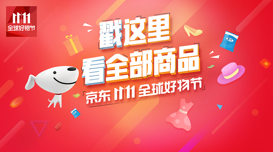 2017下半年小总结（图ZMTA1NDQ2MzA4） - 海报 - 站酷设计师小九啊丶原创素材 - 站酷ZCOOL