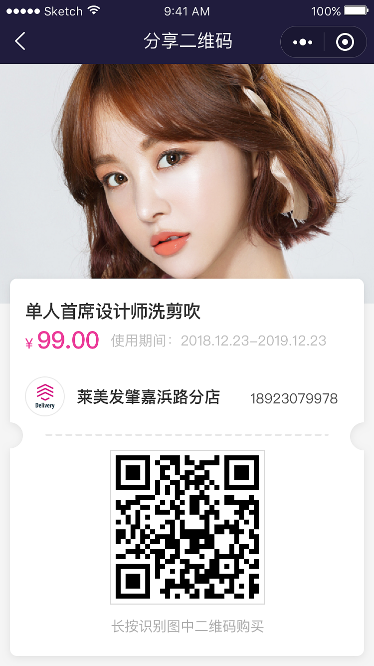 美容美发预约小程序全新升级UI—点石互动出品（图ZMTA4NTE4MjE2） - 主题/皮肤 - 站酷设计师yasken原创素材 - 站酷ZCOOL