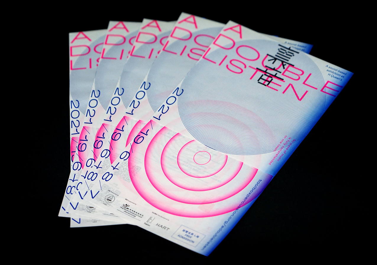 设计分享/ A Double Listen（图ZMjgyMzE5MDIw） - 书籍/画册 - 站酷设计师BranD杂志原创素材 - 站酷ZCOOL