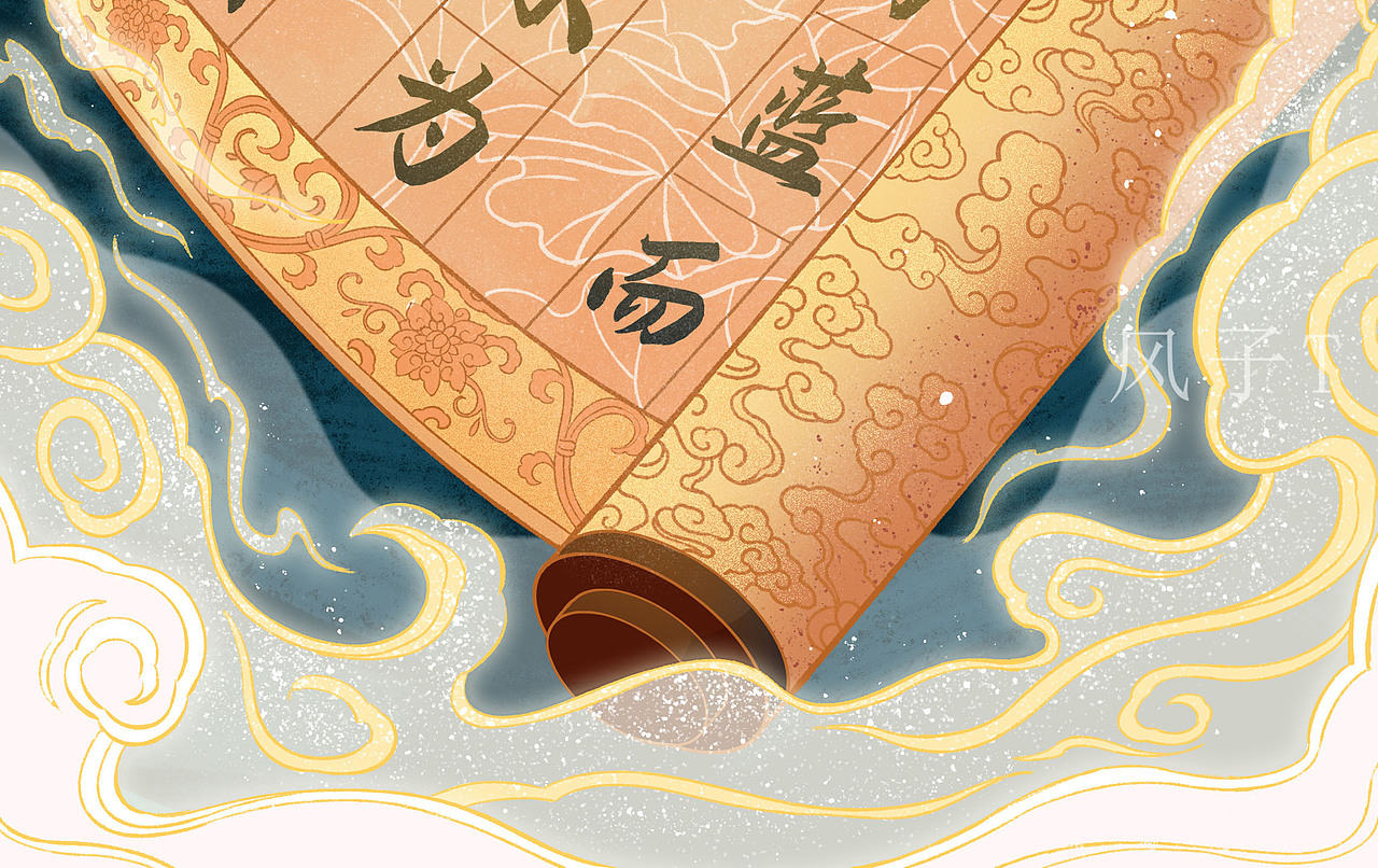毕业设计2——【鱼跃龙门/前程似锦】（图ZMzAxOTMwMTI4） - 商业插画 - 站酷设计师南峰_Feng原创素材 - 站酷ZCOOL