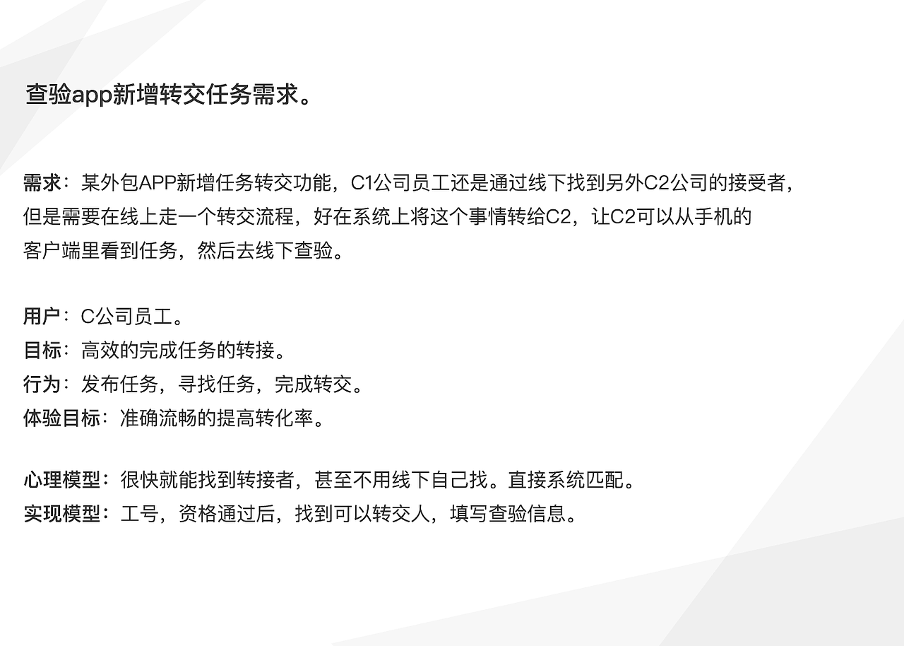 交互作品集（图ZMTQ1MDc4Njg4） - 交互/UE - 站酷设计师Claudia123原创素材 - 站酷ZCOOL