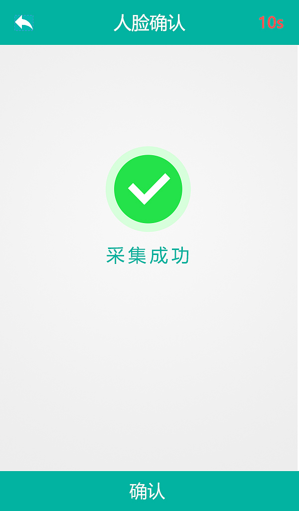 箱宝钥匙箱改版之上海戒毒所项目