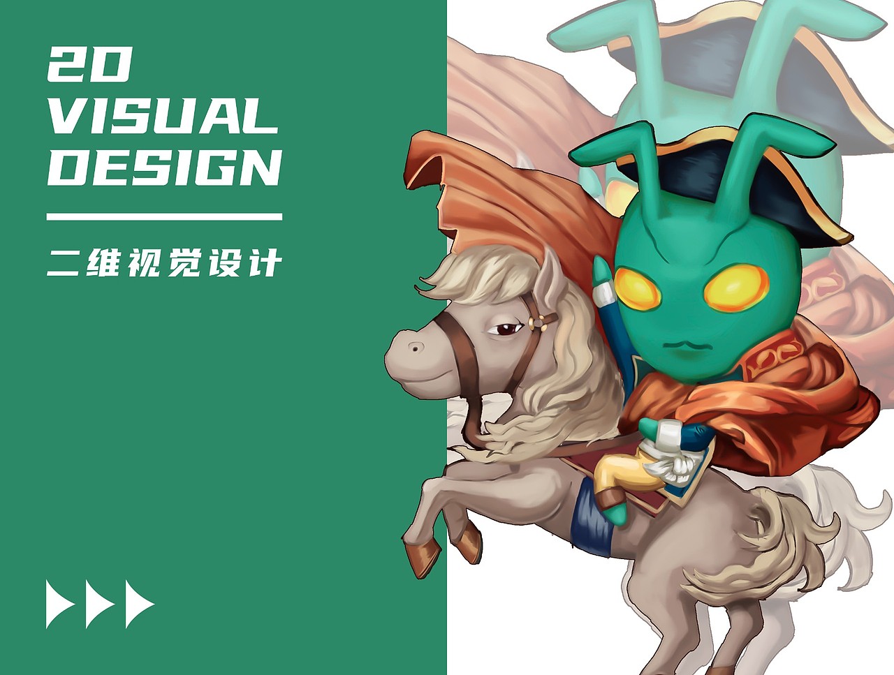 2021-2022年度视觉运营作品