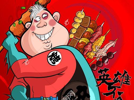 美食插画烧烤创意手绘卡通海报