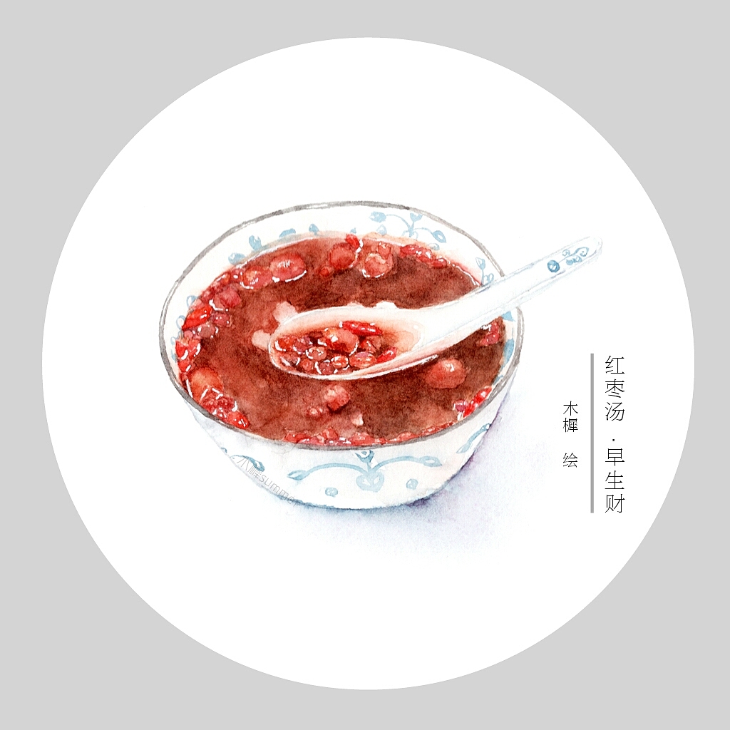 春节美食水彩作品手绘美食（图ZNjkzMTEyMDg=） - 商业插画 - 站酷设计师木樨summer原创素材 - 站酷ZCOOL