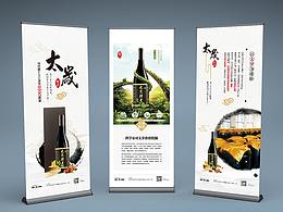 易拉宝