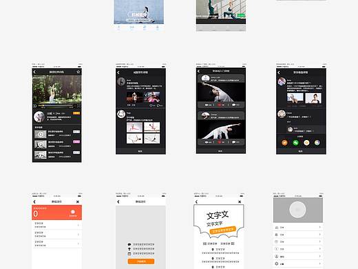 艺术/设计:平面设计