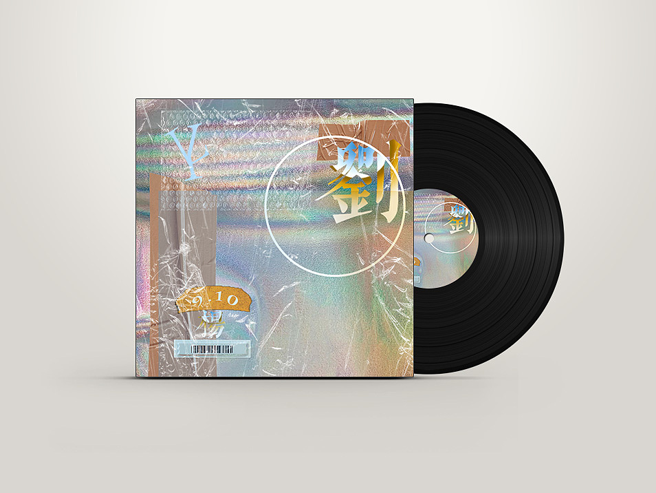 专辑封面/海报（图ZMjQxMzIyMDQw） - 宣传物料 - 站酷设计师STANOCAT原创素材 - 站酷ZCOOL