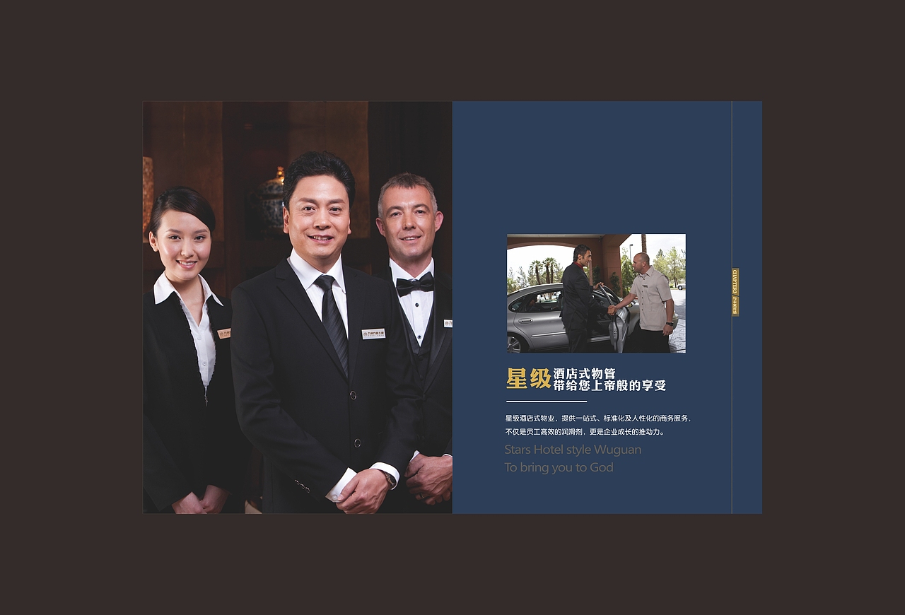 楼书设计 | 写字楼大厦楼书-阿利创意机构