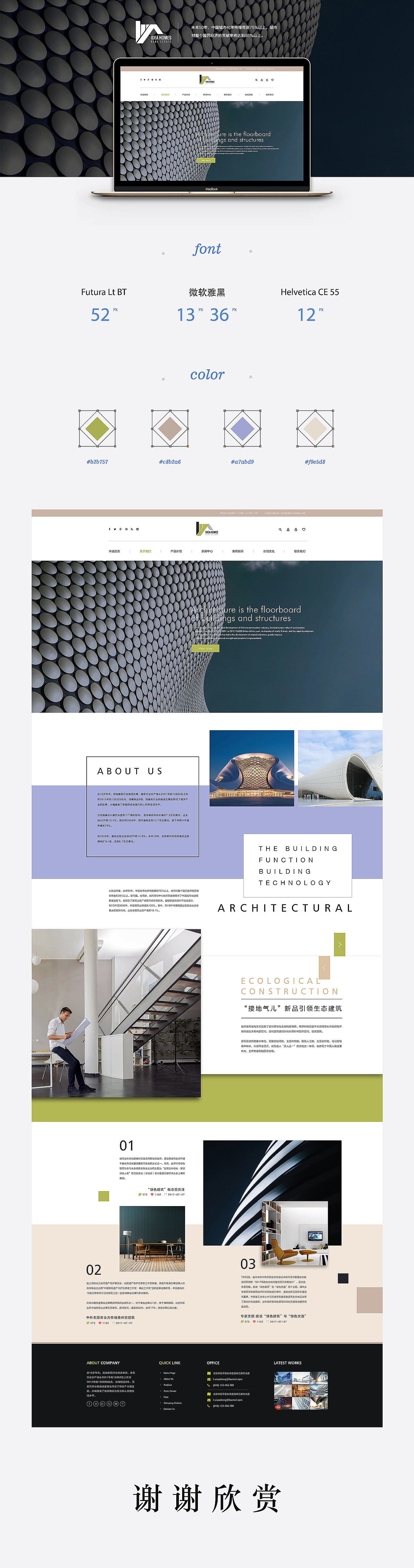 Design（图ZOTAwMzk1NjQ=） - 企业官网 - 站酷设计师加菲避难原创素材 - 站酷ZCOOL