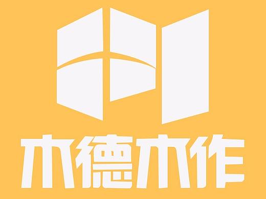 木德木作