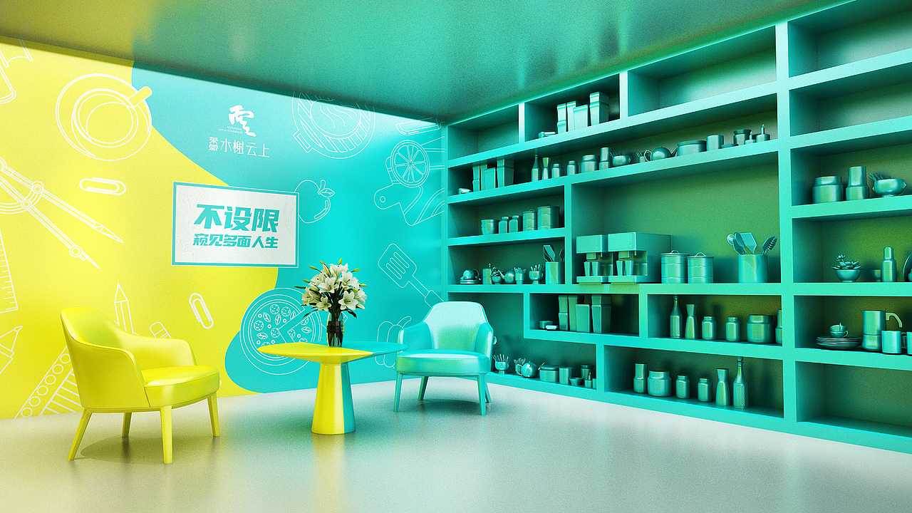 线上直播（图ZMjE1ODM2NTA4） - 展陈设计 - 站酷设计师卡伦纳特原创素材 - 站酷ZCOOL