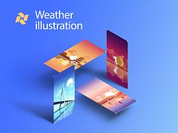 天气插画（附AE动效）