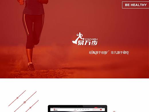 有关定制品网站