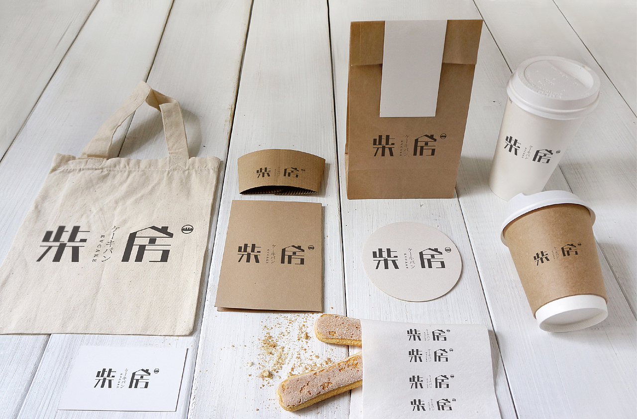 柴房（圖ZMTMxNTk1MDYw） - 字體/字形 - 站酷設(shè)計(jì)師Pala小鹿設(shè)計(jì)師原創(chuàng)素材 - 站酷ZCOOL