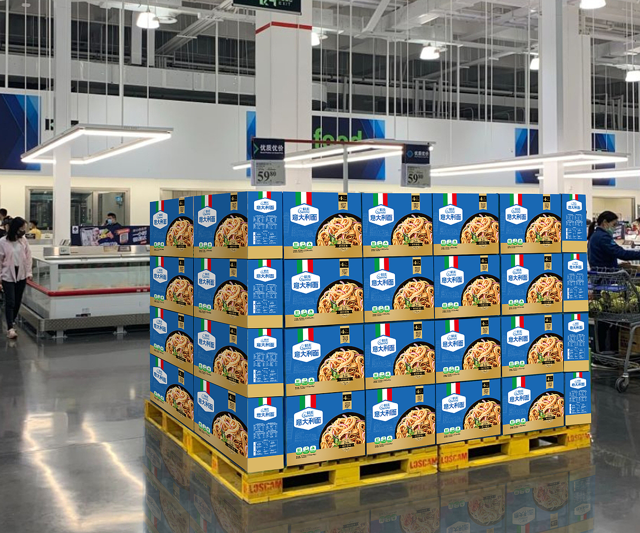 意大利面包装设计（山姆专供）（图ZMjExMzU2ODY0） - 包装 - 站酷设计师贾颖设计原创素材 - 站酷ZCOOL