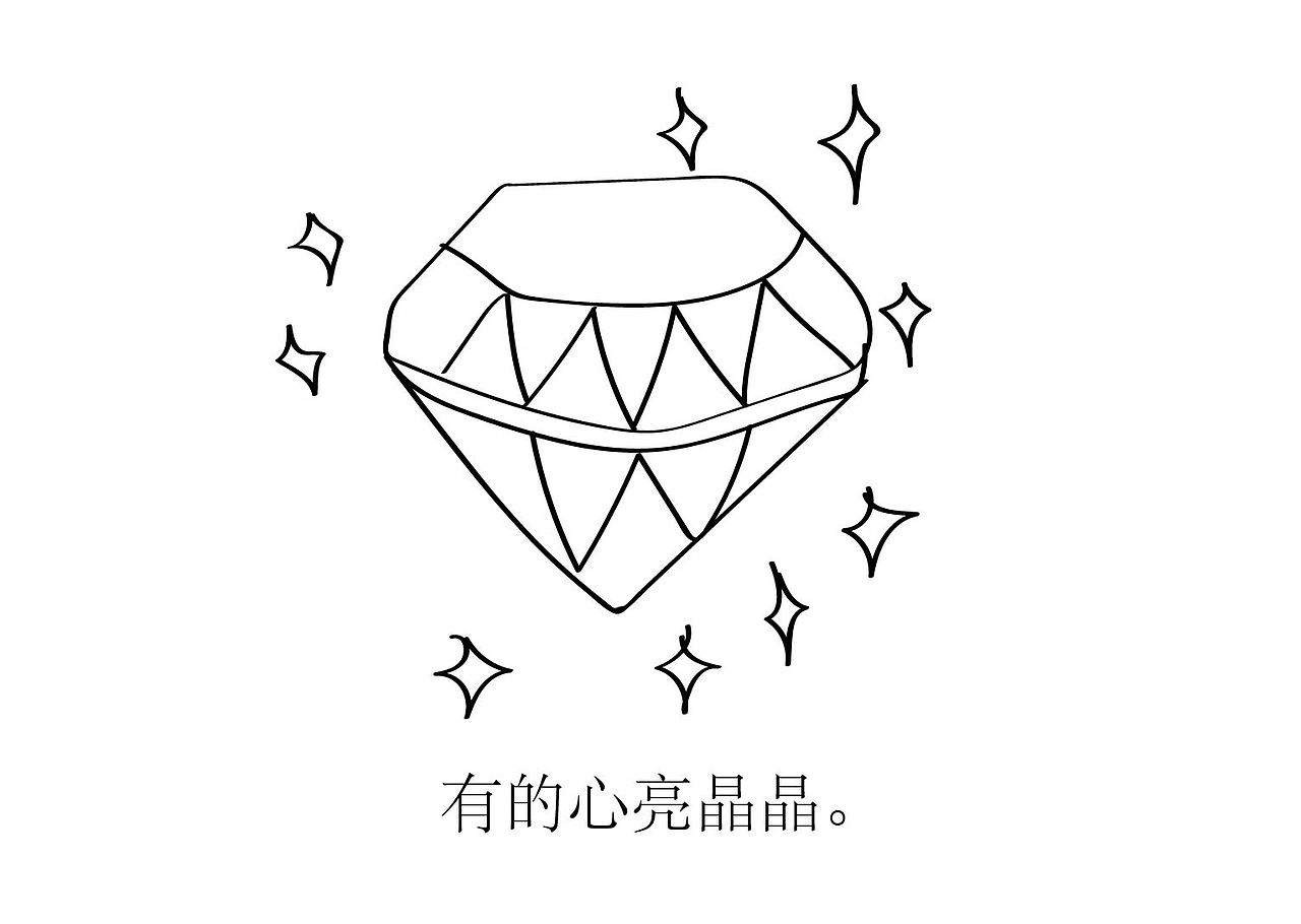 生命教育系列绘本之二《骨骨的心》（图ZMjI5MzEyNzUy） - 绘本 - 站酷设计师徐兰原创素材 - 站酷ZCOOL
