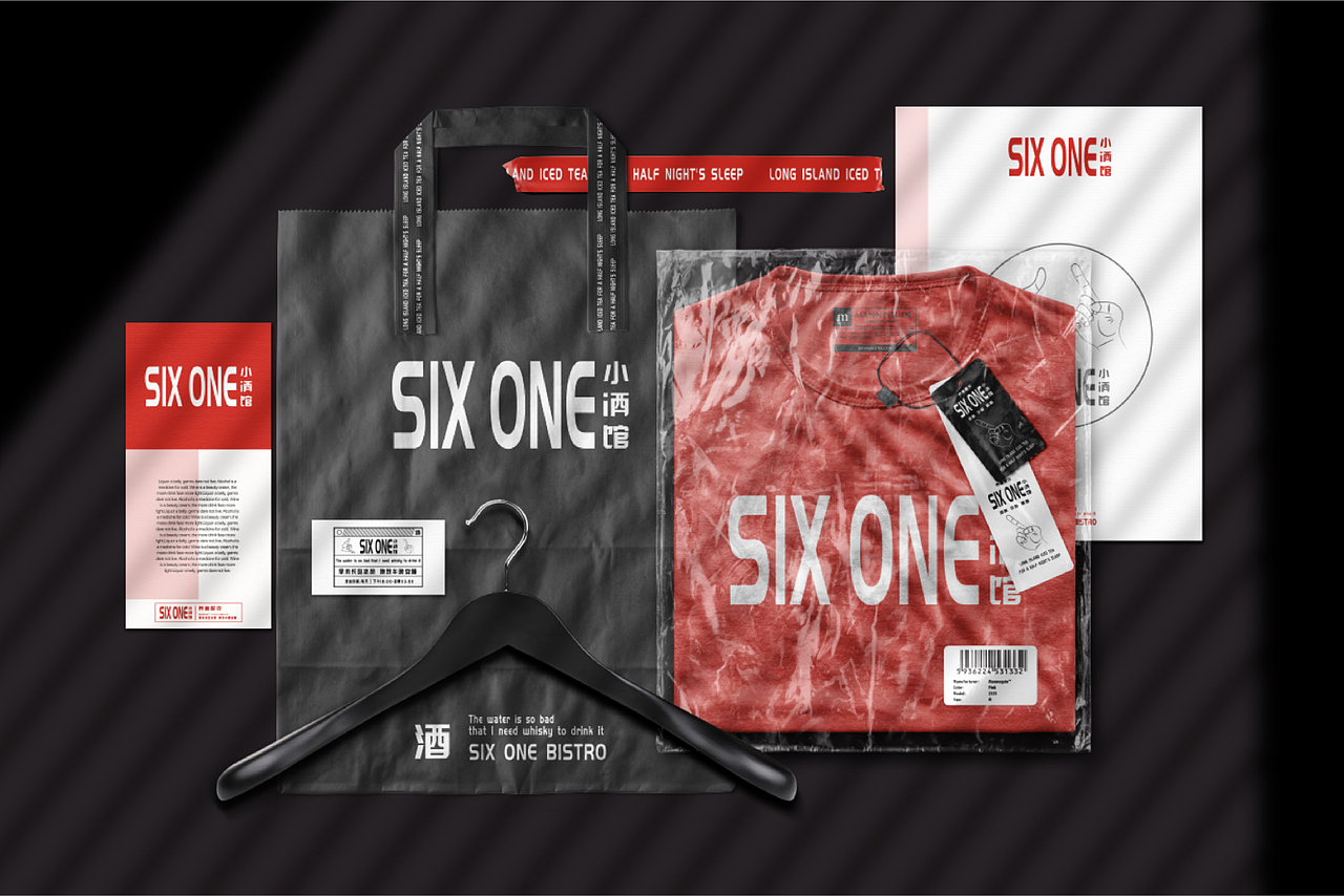SIX ONE小酒馆 (六个一）（图ZMjU2MTY5MDQ4） - 品牌 - 站酷设计师江哎嘿原创素材 - 站酷ZCOOL