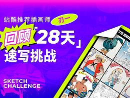 学习概念思维文案