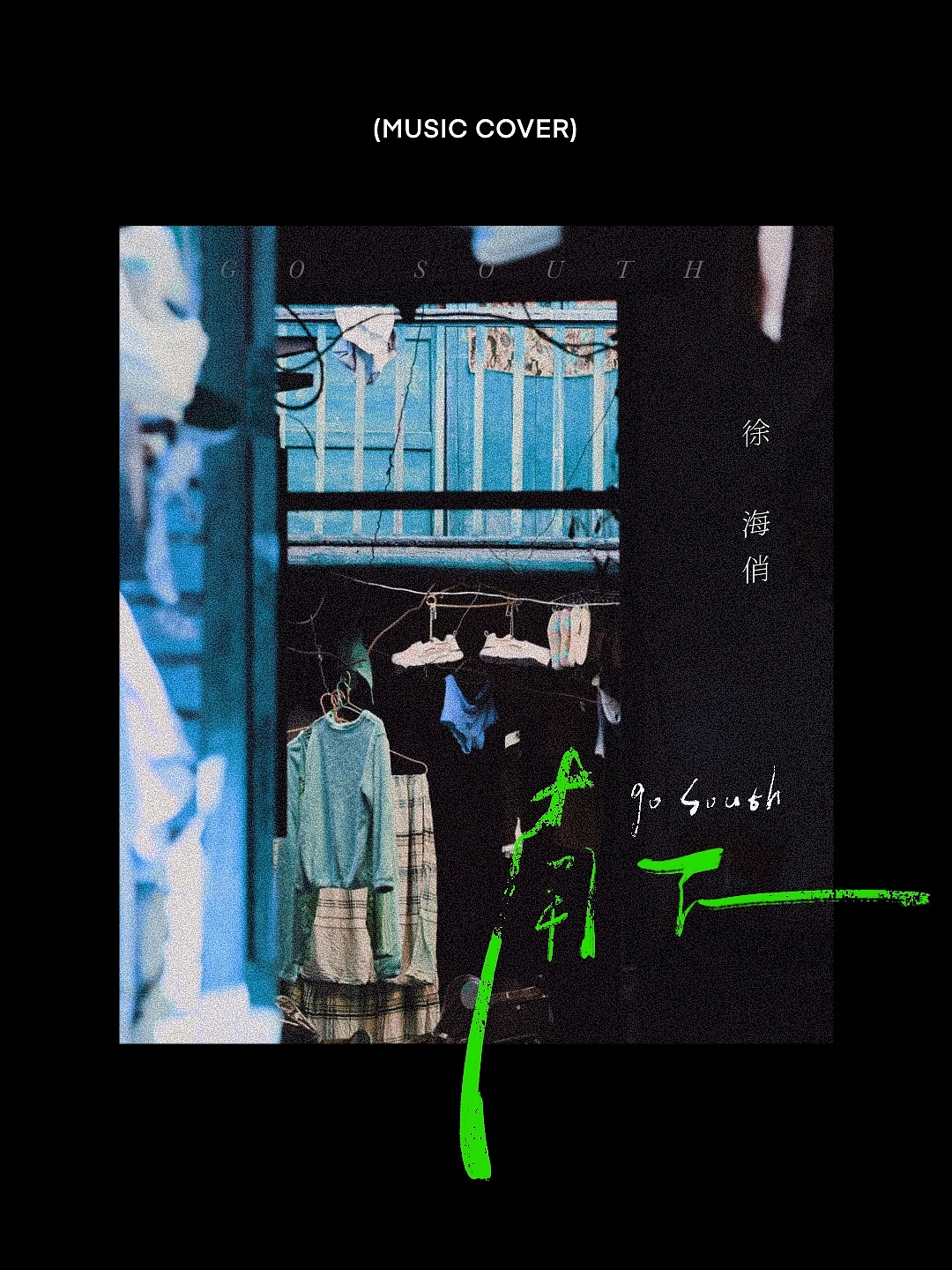 手写字合集-克莱因蓝（图ZMzYxMTg4Mzg0） - 字体/字形 - 站酷设计师晚风在设计原创素材 - 站酷ZCOOL