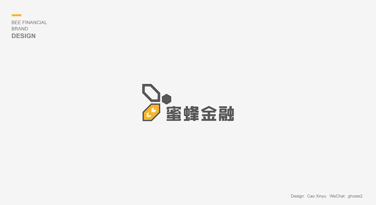 蜜蜂金融标识提案（图ZMTA1NzQ1MTM2） - 品牌 - 站酷设计师幽灵茄子原创素材 - 站酷ZCOOL