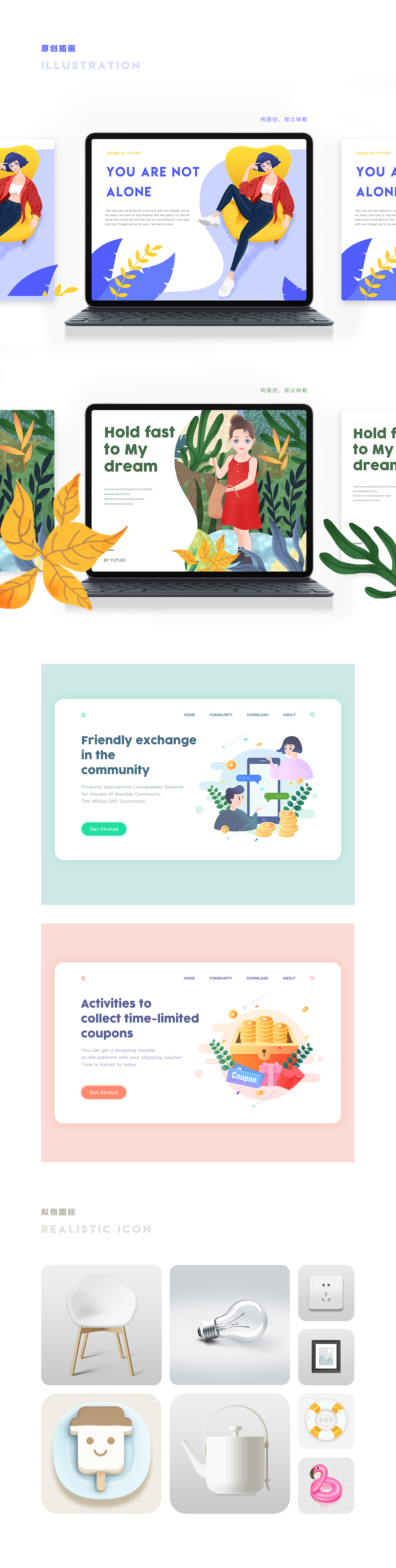個(gè)人作品集-瘋帽子YUYUKI（圖ZMTY4MjMyMDgw） - 交互/UE - 站酷設(shè)計(jì)師瘋帽子yuyuki原創(chuàng)素材 - 站酷ZCOOL