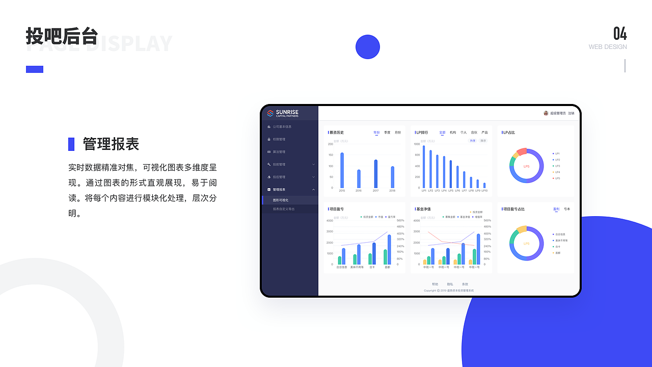 个人作品集（图ZMjA1ODk4NzI4） - 其他UI - 站酷设计师随风落叶ZK原创素材 - 站酷ZCOOL