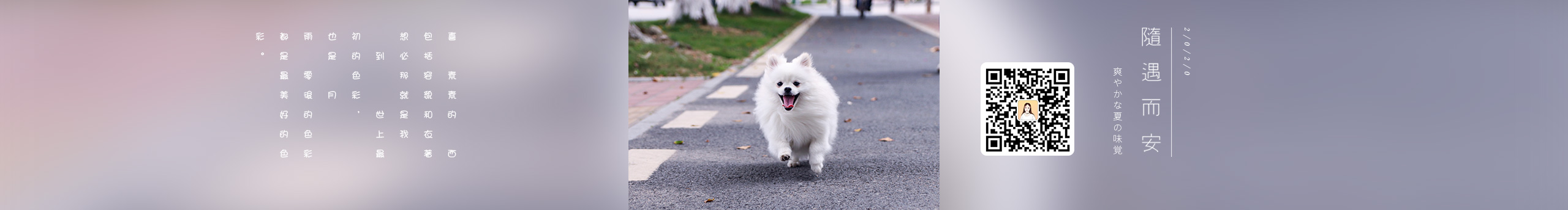 ART小欧的个人主页（封面预览） - 主页封面设置 - 站酷设计师ART小欧原创素材 - 站酷ZCOOL