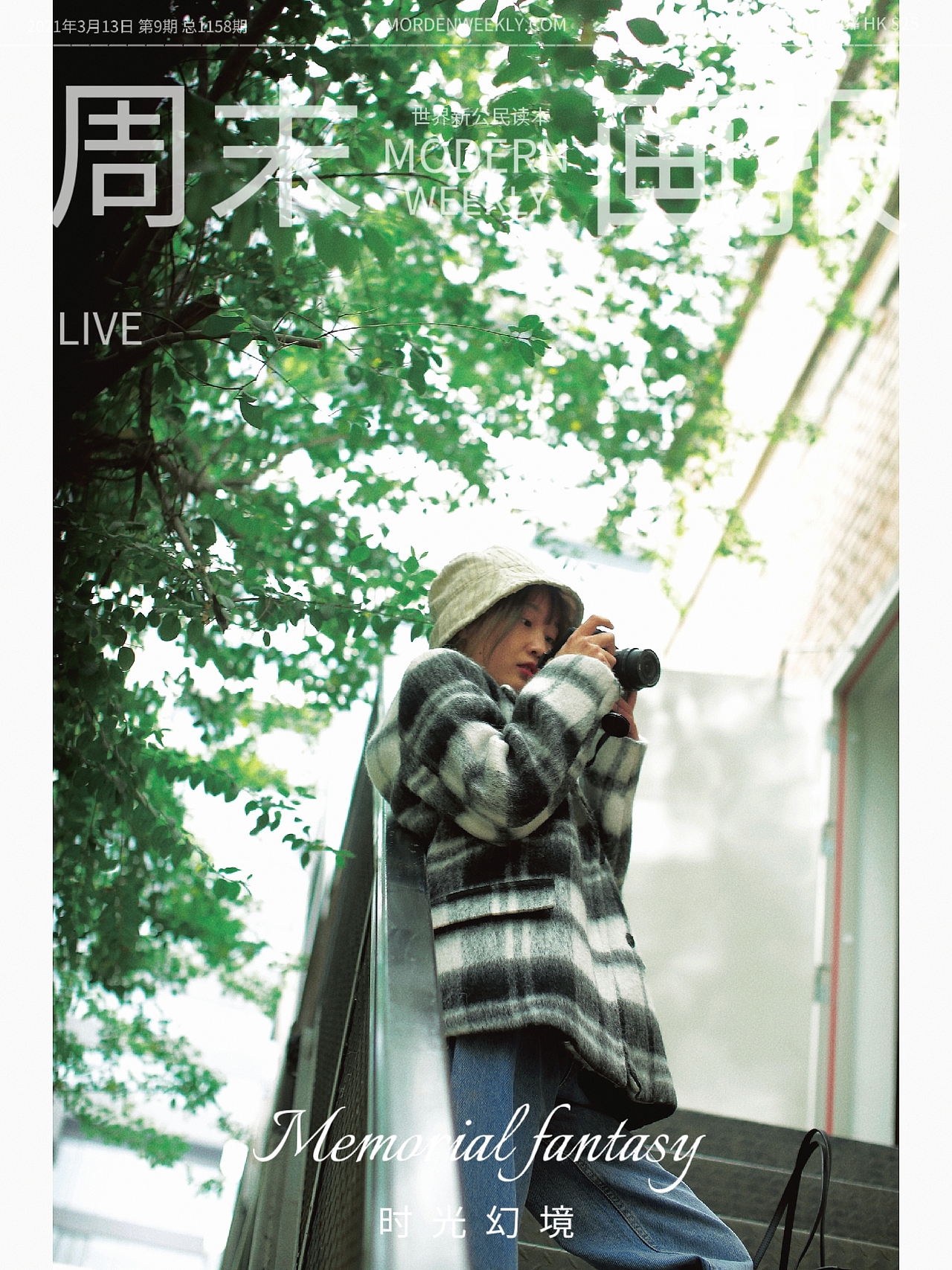 3月末阴天（图ZMjUwMDI0MTUy） - 时尚/艺术摄影 - 站酷设计师散落一身月cm原创素材 - 站酷ZCOOL