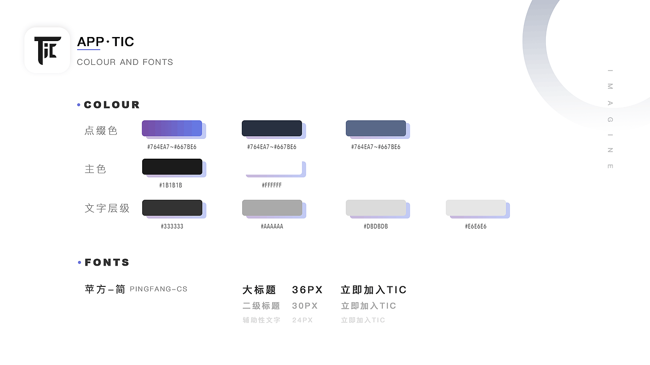 UI作品集（图ZMjU1Njc3MzMy） - APP界面 - 站酷设计师Unclechenj原创素材 - 站酷ZCOOL