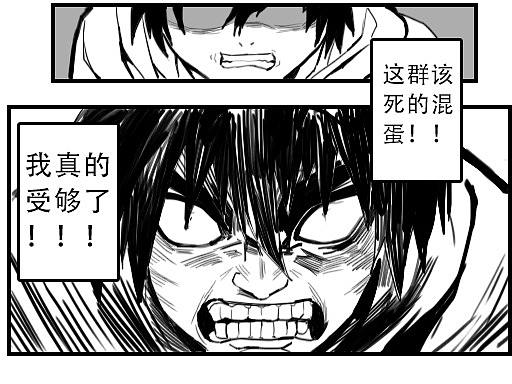 自制鬼故事视频配图漫画