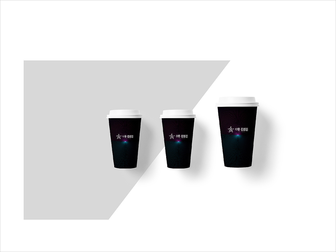 中奥星都荟 | ShowCase（图ZMjkyNjY3ODUy） - 海报 - 站酷设计师袁队长原创素材 - 站酷ZCOOL