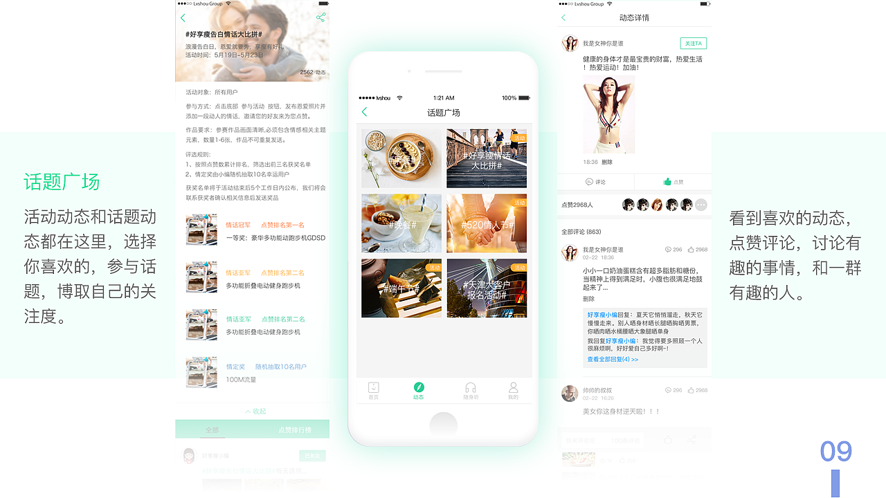 UI作品集（图ZMTIwMzg2Mjk2） - APP界面 - 站酷设计师阿辽原创素材 - 站酷ZCOOL