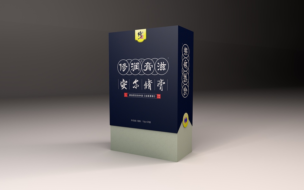 修正包装盒设计