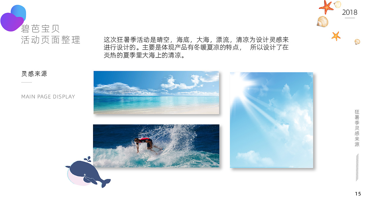 部分电商合集（图ZMTc0MDM4MjQw） - 电商 - 站酷设计师桃汁TOT原创素材 - 站酷ZCOOL