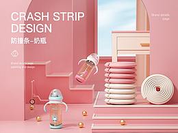 【创意】电商创意思维