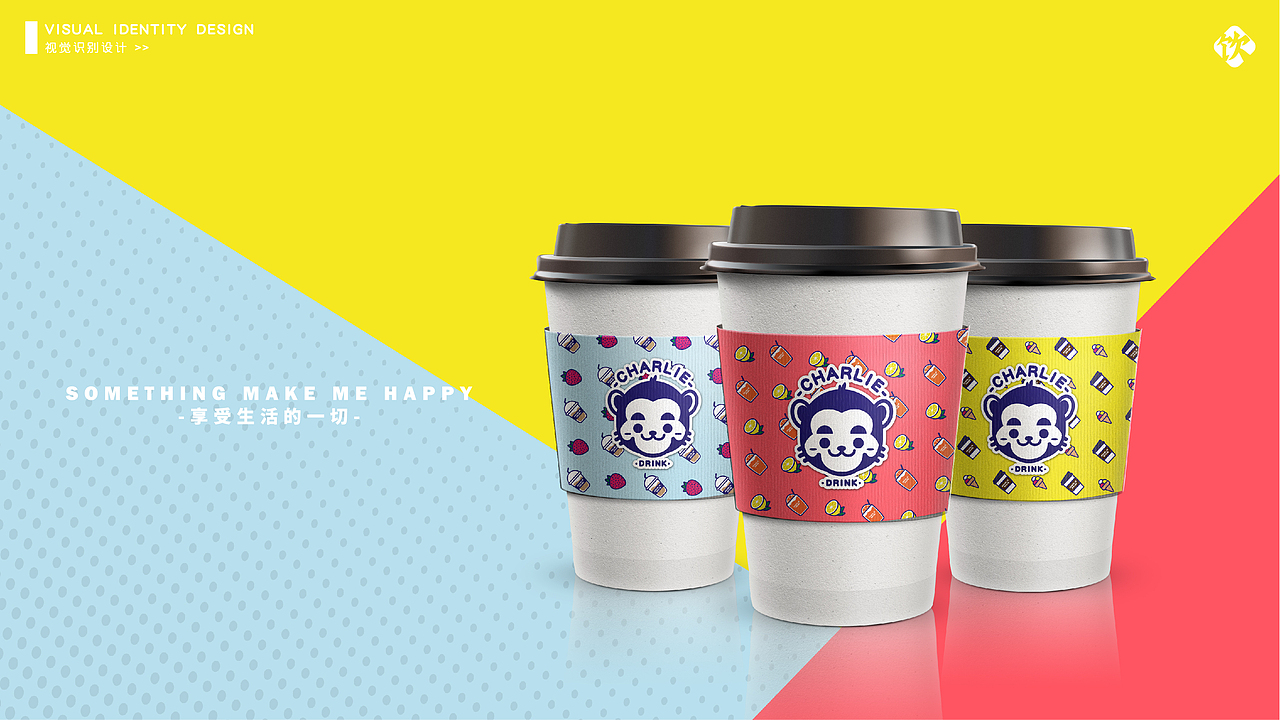 《小茶狸》奶茶品牌VI设计（图ZMTk3NzM4OTEy） - 品牌 - 站酷设计师Modo_原创素材 - 站酷ZCOOL