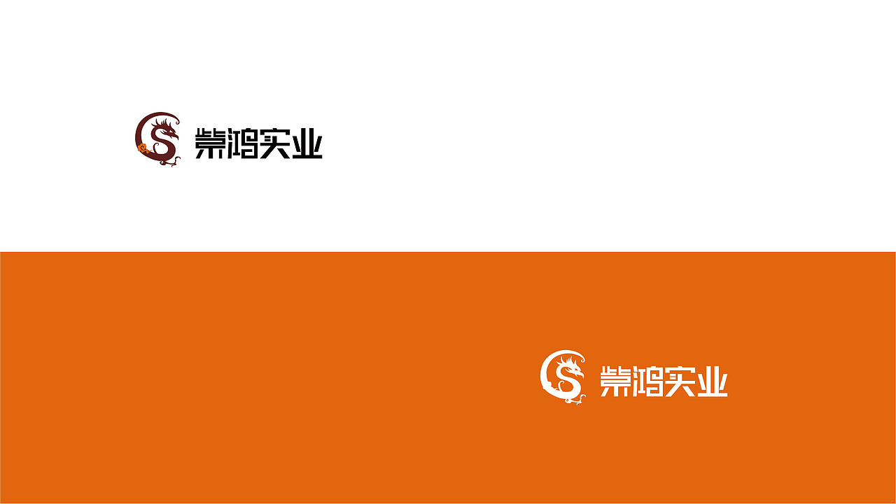 VI设计（图ZMjE2NDg3NDI0） - 品牌 - 站酷设计师甜妹儿呀原创素材 - 站酷ZCOOL