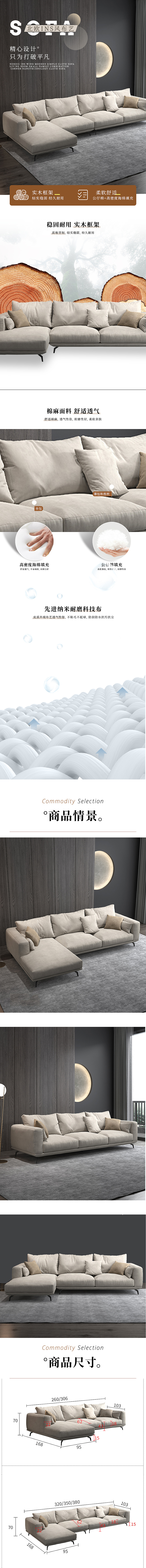 家具詳情頁*6（圖ZMjI0MzA5NzU2） - 電商 - 站酷設(shè)計師LES杠HEART原創(chuàng)素材 - 站酷ZCOOL