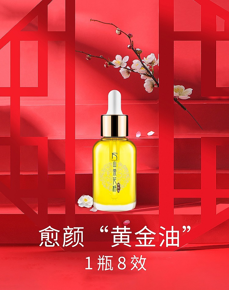 活动海报、banner，节日海报