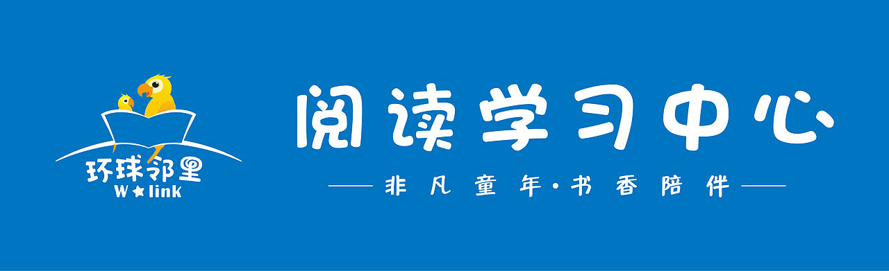 环球邻里logo（图ZNzk1NTc2MDg=） - Logo - 站酷设计师西溪芦桑原创素材 - 站酷ZCOOL