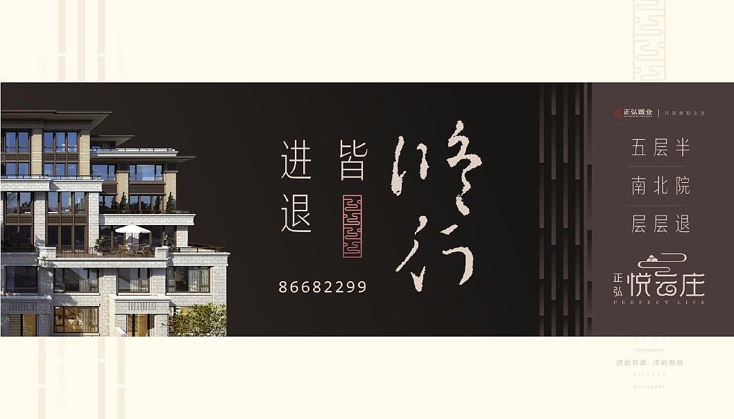 地产海报（图ZMTMzMTc4NjY0） - 海报 - 站酷设计师ZIYUEYUE原创素材 - 站酷ZCOOL