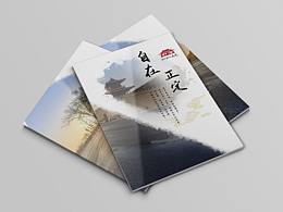 画册