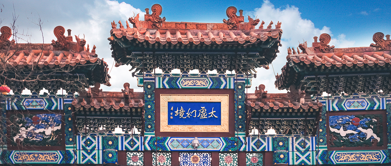 荣国府与铛铛车